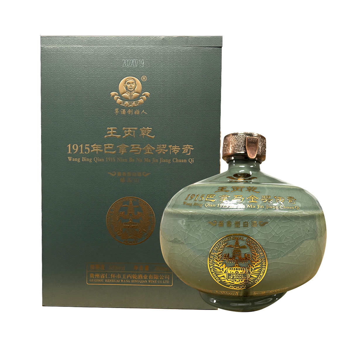王丙乾臻品30